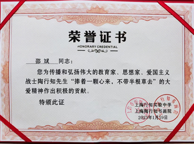 Ϻ֪(sh)(hu)ԺϺ֪(sh)(yn)ЌW(xu)鮋(hu)۱Cl(f)su(y)C(sh)