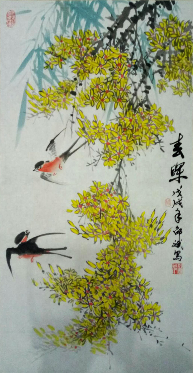  ӭ 紺