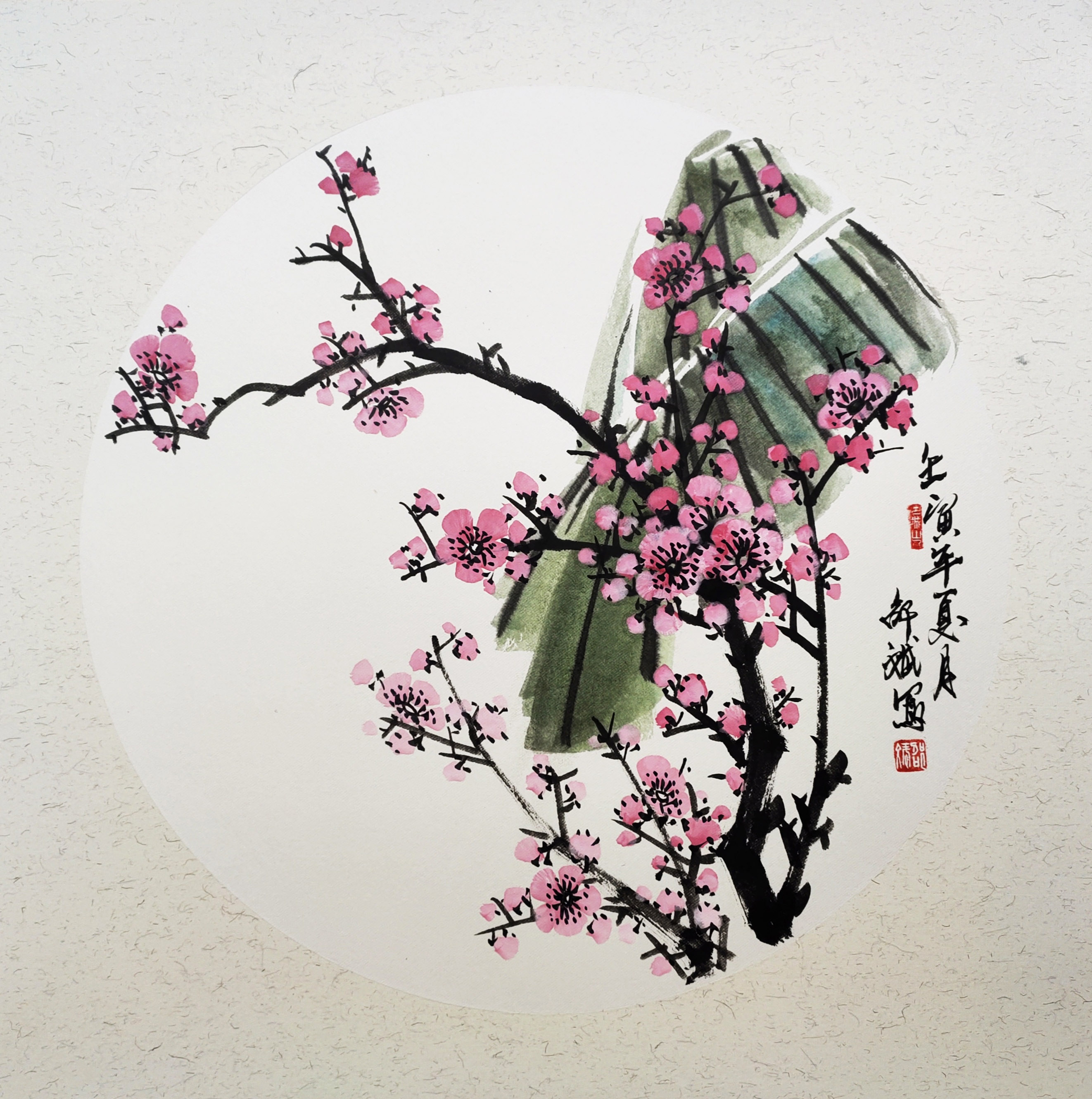 t÷ ÷(xi)Ʒ (chung)